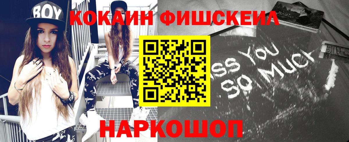 Кокаин Колумбийский Богородск