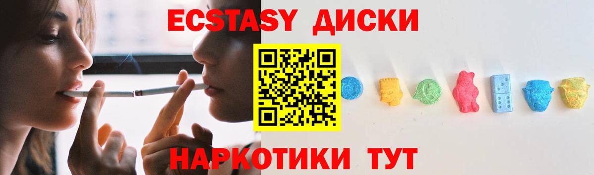 Канабис  Кокаин  Вход с VPN  Меф МЯУ МЯУ   Богородск  Мефедрон  ГАШ 