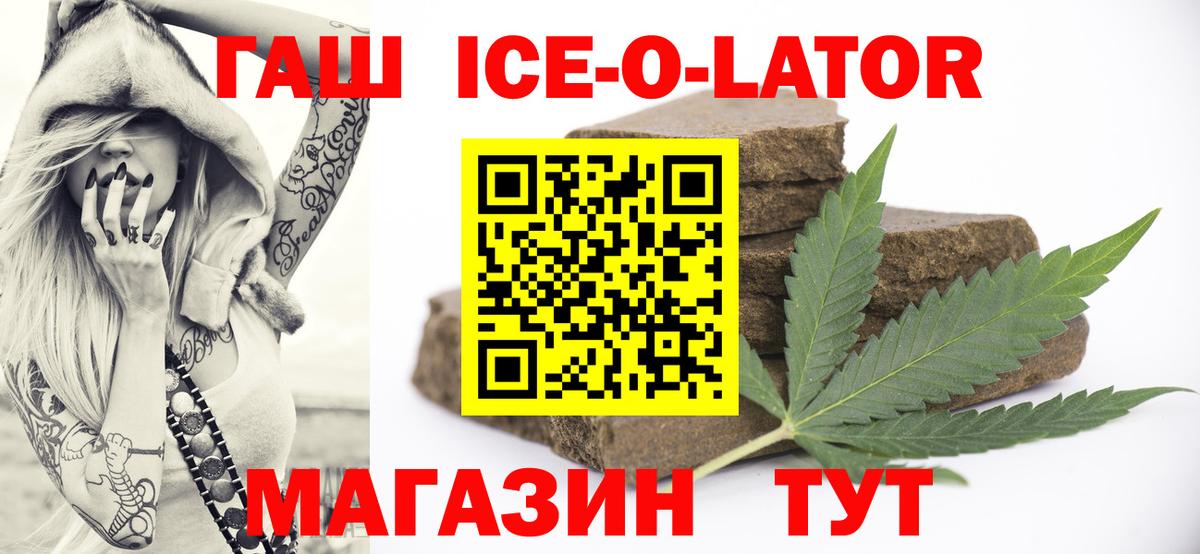 ГАШ AMNESIA HAZE Богородск