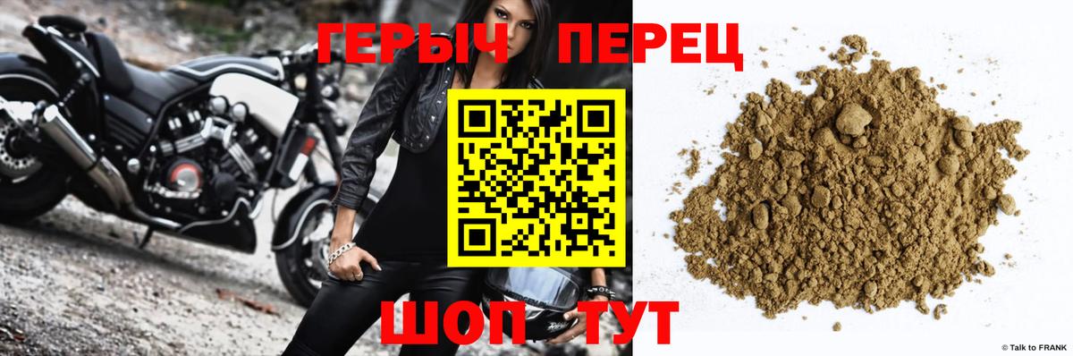 ГЕРОИН Heroin  Героин  Богородск  Вход с VPN 