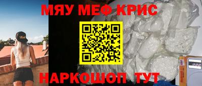бошки Братск