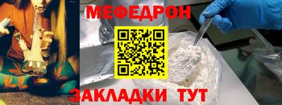 бошки Братск