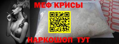 бошки Братск