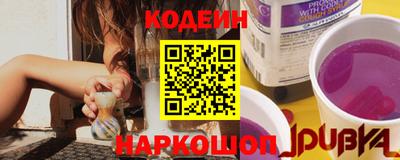 гидра Боровичи
