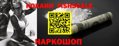 бошки Братск