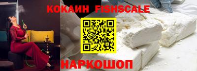гидра Боровичи