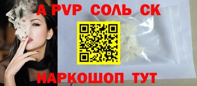 гидра Боровичи