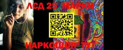 бошки Братск