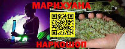 бошки Братск