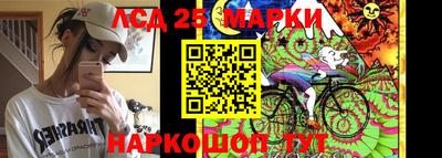 гидра Боровичи