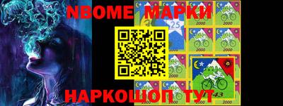 гидра Боровичи