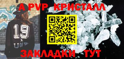 амф Брянск