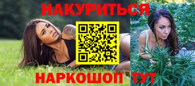 бошки Братск