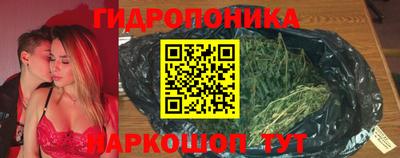 бошки Братск