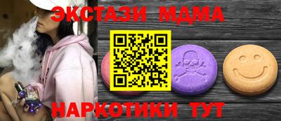 амф Брянск