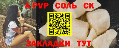бошки Братск