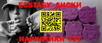амф Брянск