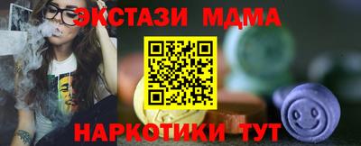 гидра Боровичи