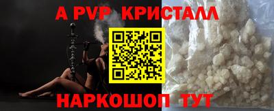 амф Брянск