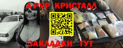 бошки Братск