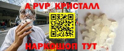 гидра Боровичи