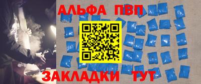 амф Брянск