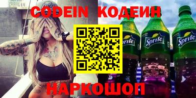 гидра Боровичи