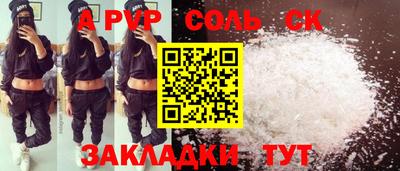 гидра Боровичи