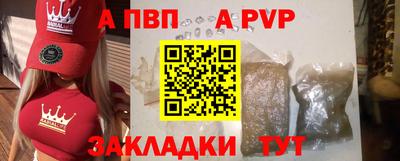 амф Брянск