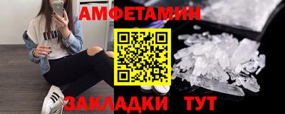 бошки Братск