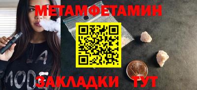 бошки Братск