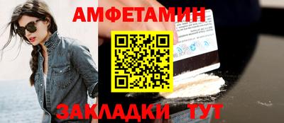 амф Брянск