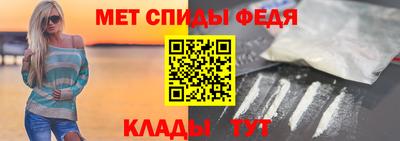 гидра Боровичи