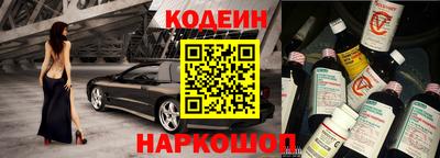 бошки Братск