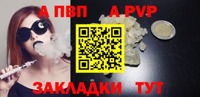 бошки Братск