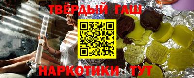 гидра Боровичи