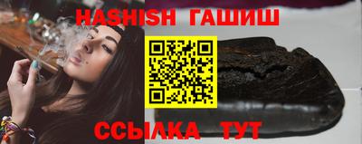 бошки Братск