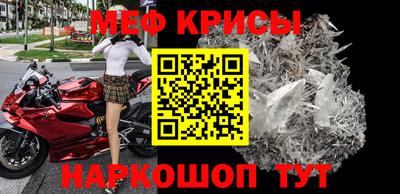 бошки Братск