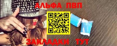 гидра Боровичи