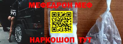 гидра Боровичи