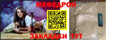 гидра Боровичи