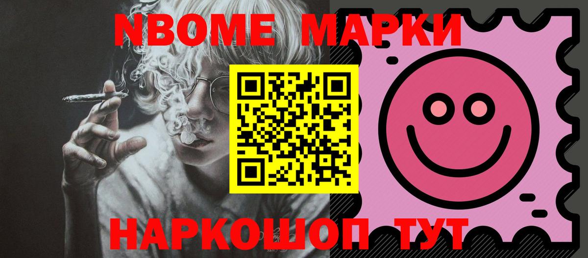 LSD-25 экстази ecstasy  ЛСД экстази кислота  мега онион  Богородск  Вход с VPN 