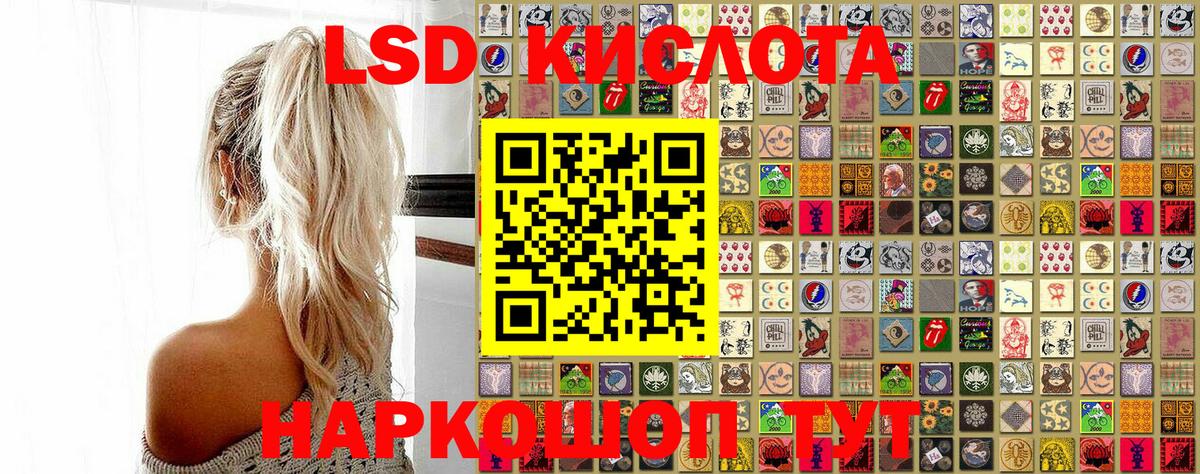 Марки N-bome 1500мкг  купить наркотики сайты  Наркотические марки  Вход с VPN  Богородск  Марки N-bome 1500мкг 