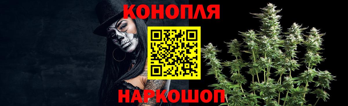 Марихуана Amnesia  Вход с VPN  Богородск  Конопля SATIVA & INDICA  Бошки Шишки SATIVA & INDICA  МАРИХУАНА сатива 